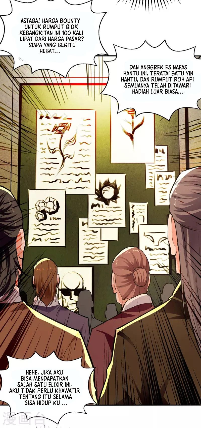 Against The Heaven Supreme (The Guardians Heaven) Chapter 146 Gambar 22