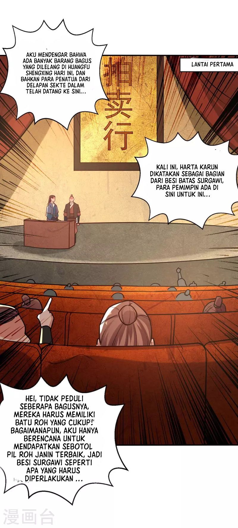 Against The Heaven Supreme (The Guardians Heaven) Chapter 149 Gambar 12