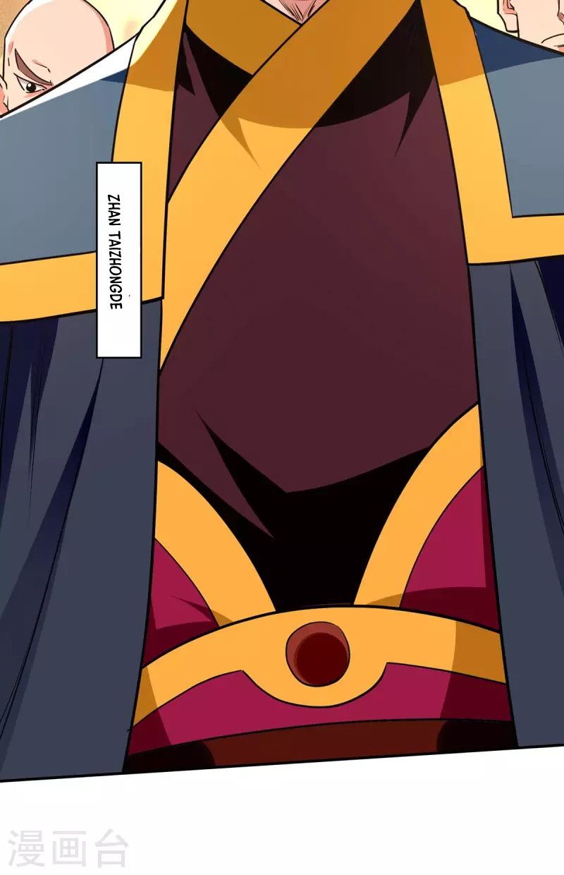 Against The Heaven Supreme (The Guardians Heaven) Chapter 149 Gambar 28