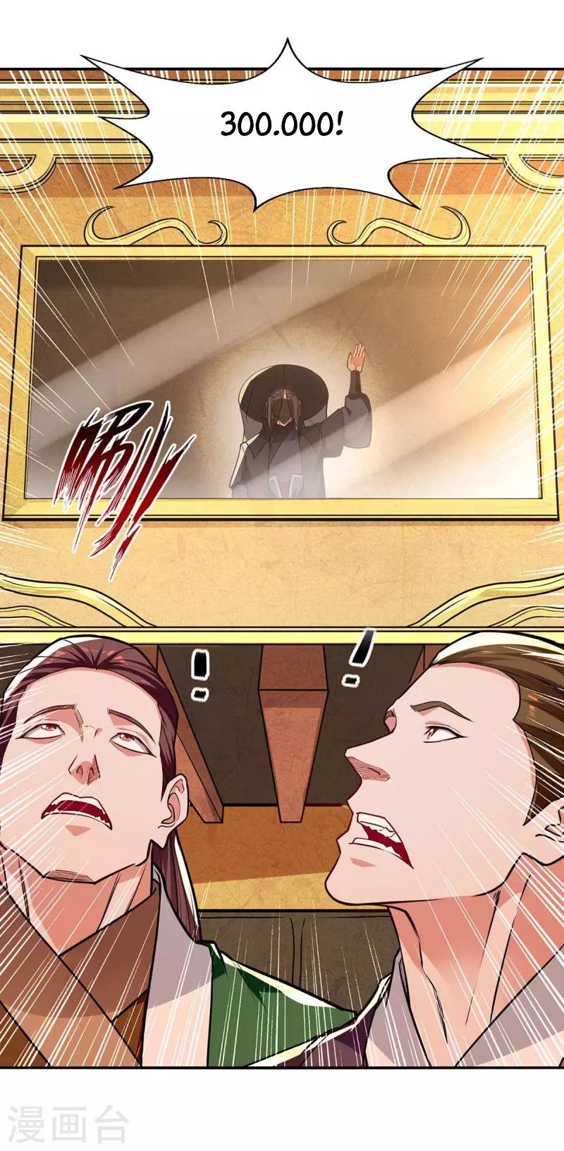 Against The Heaven Supreme (The Guardians Heaven) Chapter 151 Gambar 12
