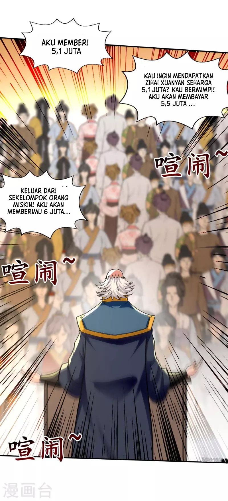 Against The Heaven Supreme (The Guardians Heaven) Chapter 152 Gambar 26