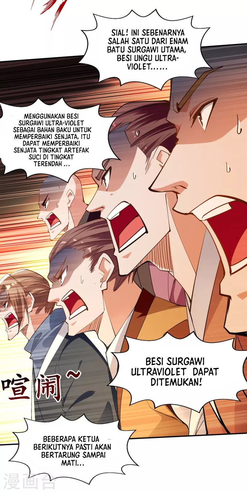 Against The Heaven Supreme (The Guardians Heaven) Chapter 154 Gambar 17