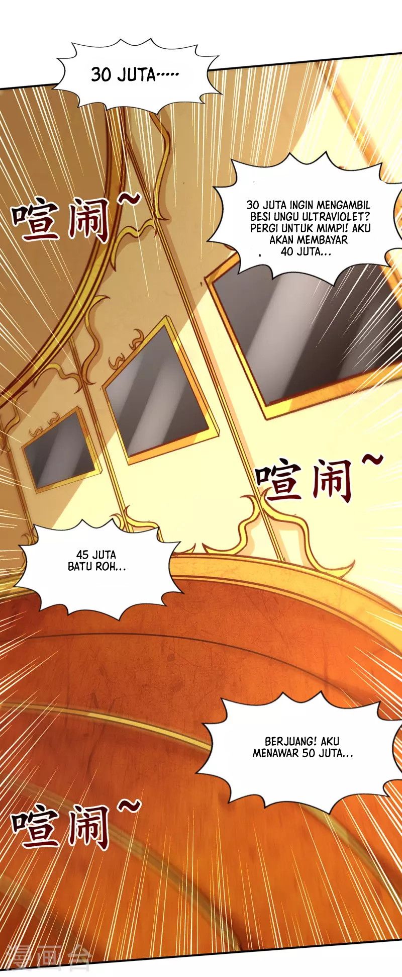 Against The Heaven Supreme (The Guardians Heaven) Chapter 154 Gambar 22
