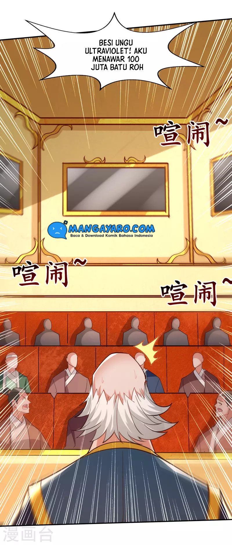 Against The Heaven Supreme (The Guardians Heaven) Chapter 154 Gambar 26