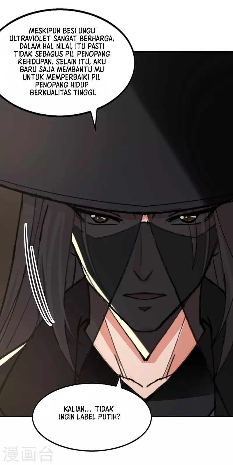 Against The Heaven Supreme (The Guardians Heaven) Chapter 158 Gambar 23