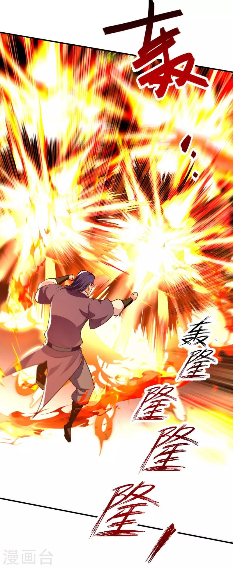 Against The Heaven Supreme (The Guardians Heaven) Chapter 168 Gambar 23