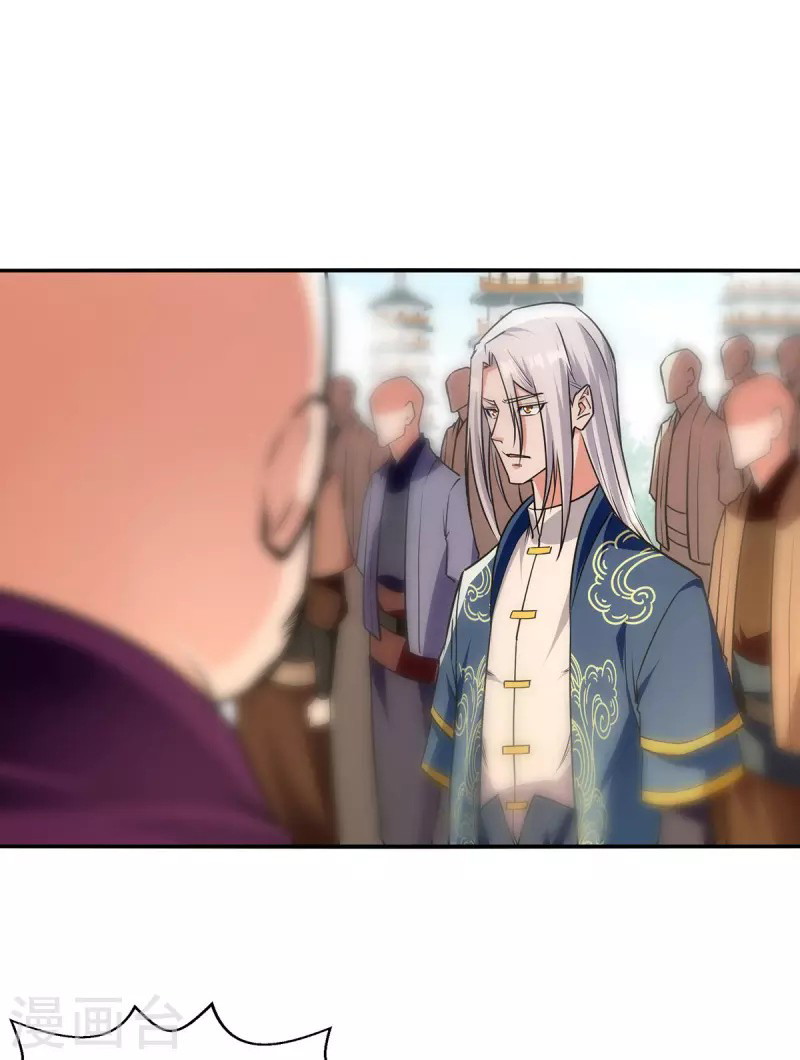 Against The Heaven Supreme (The Guardians Heaven) Chapter 171 Gambar 2