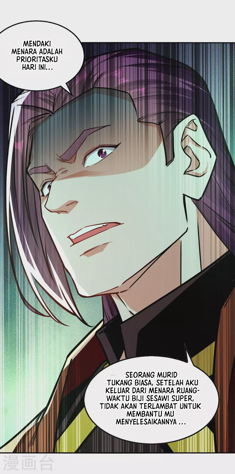 Against The Heaven Supreme (The Guardians Heaven) Chapter 171 Gambar 4