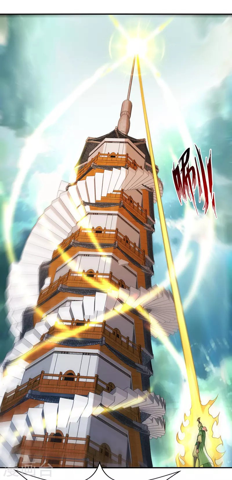 Against The Heaven Supreme (The Guardians Heaven) Chapter 171 Gambar 26