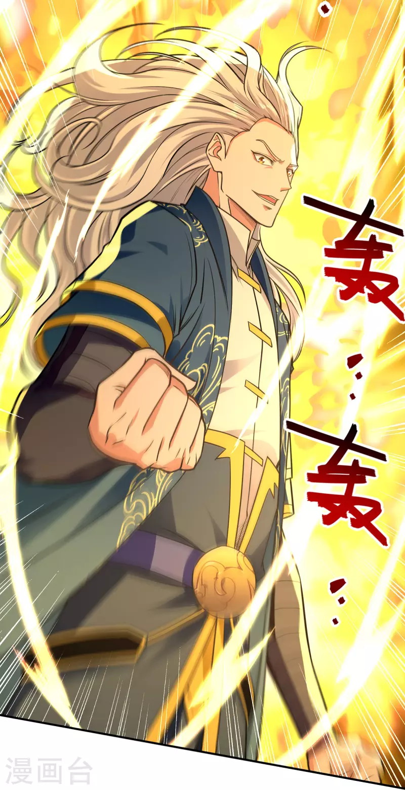 Against The Heaven Supreme (The Guardians Heaven) Chapter 175 Gambar 18