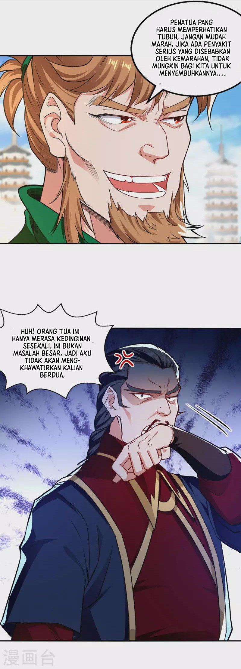 Against The Heaven Supreme (The Guardians Heaven) Chapter 176 Gambar 4