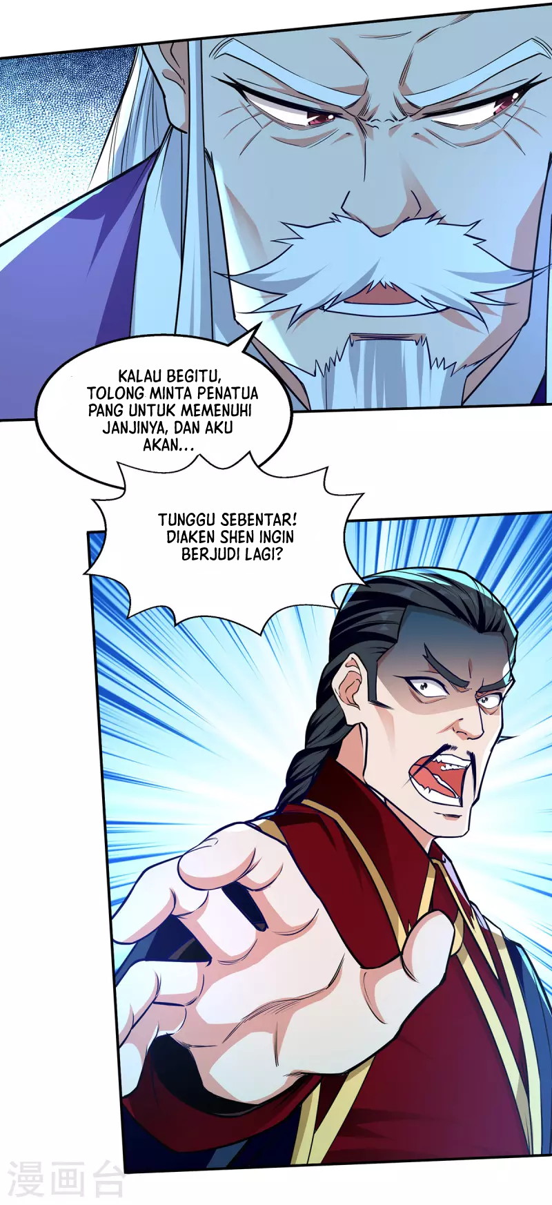 Against The Heaven Supreme (The Guardians Heaven) Chapter 176 Gambar 7