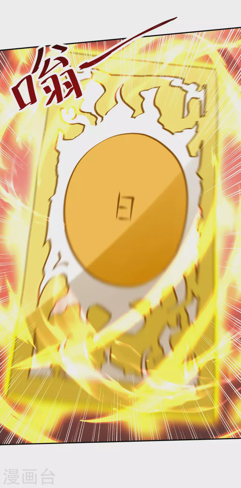 Against The Heaven Supreme (The Guardians Heaven) Chapter 176 Gambar 22