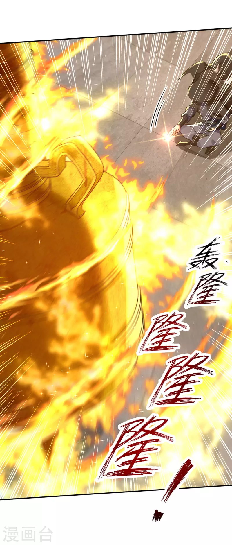 Against The Heaven Supreme (The Guardians Heaven) Chapter 180 Gambar 11