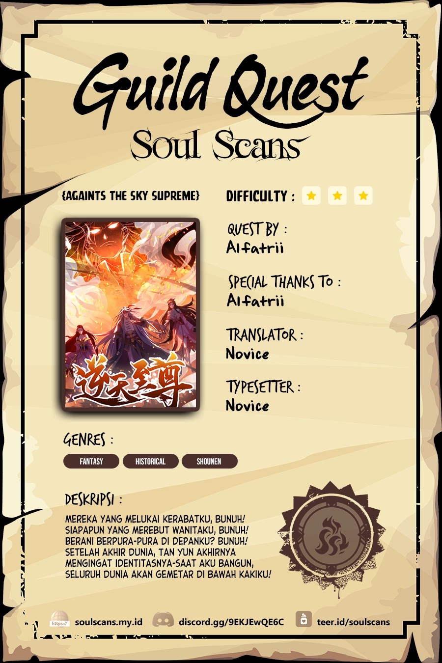 Against The Heaven Supreme (The Guardians Heaven) Chapter 242 Gambar 1