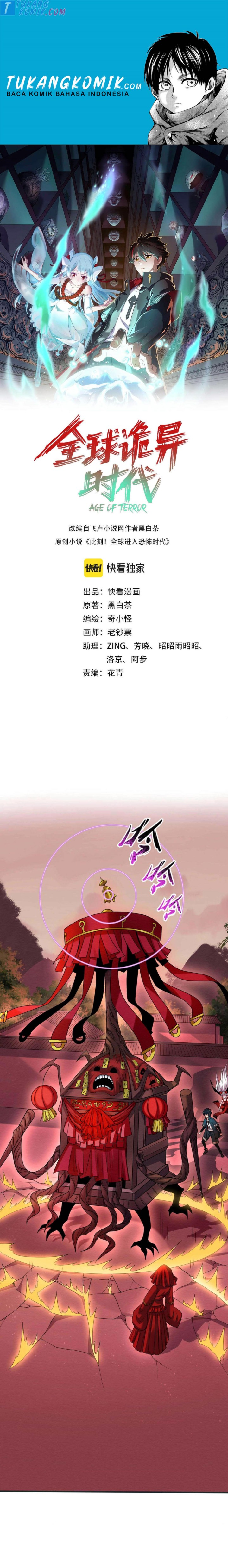 Age of Terror Chapter 17 Gambar 1