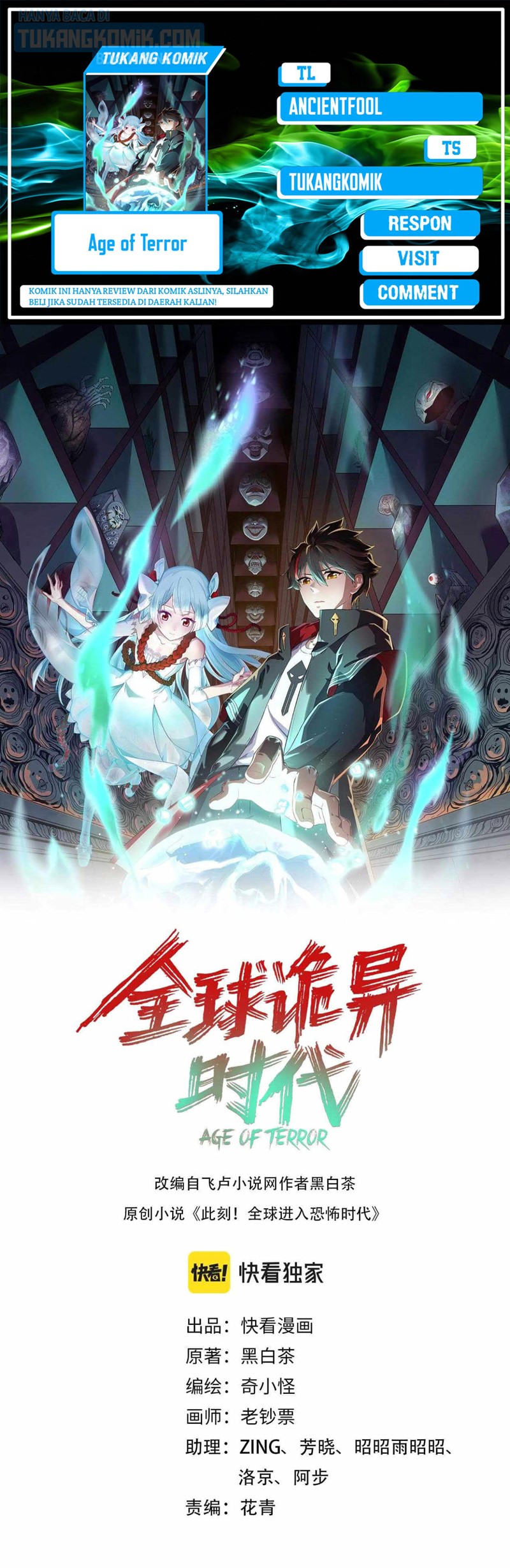 Age of Terror Chapter 30 Gambar 1