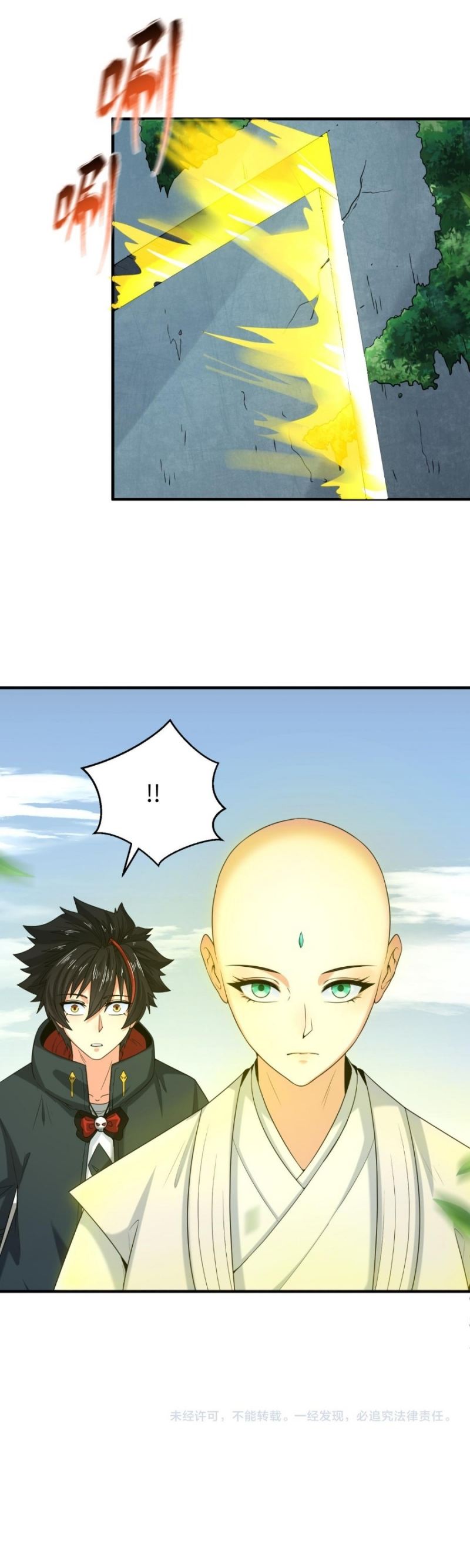 Age of Terror Chapter 45 Gambar 13