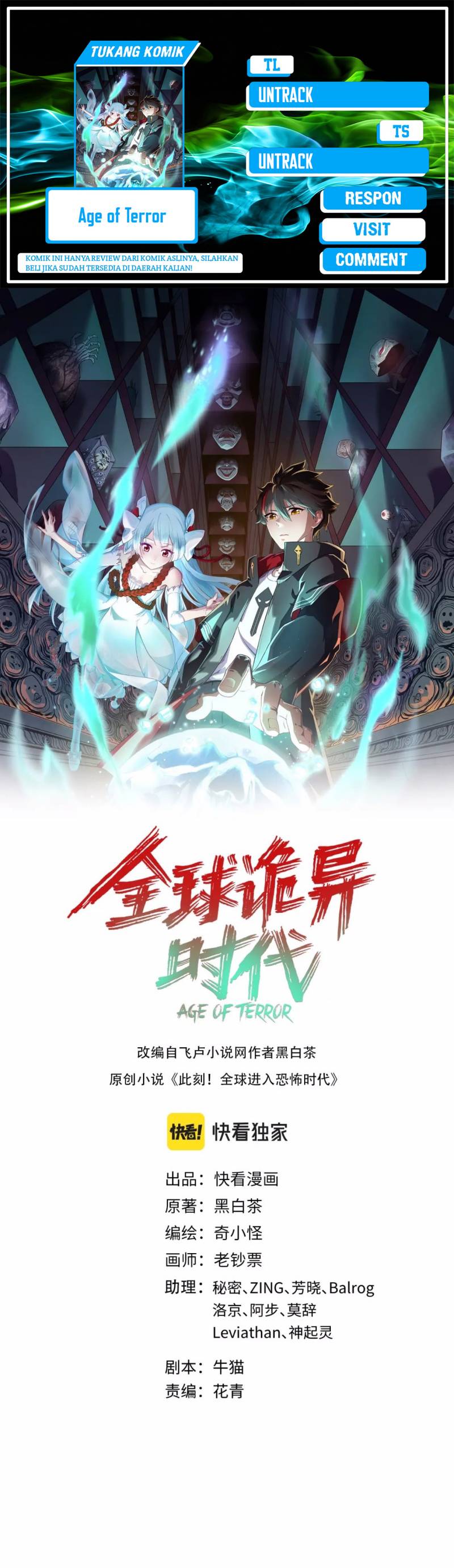 Age of Terror Chapter 154 Gambar 1