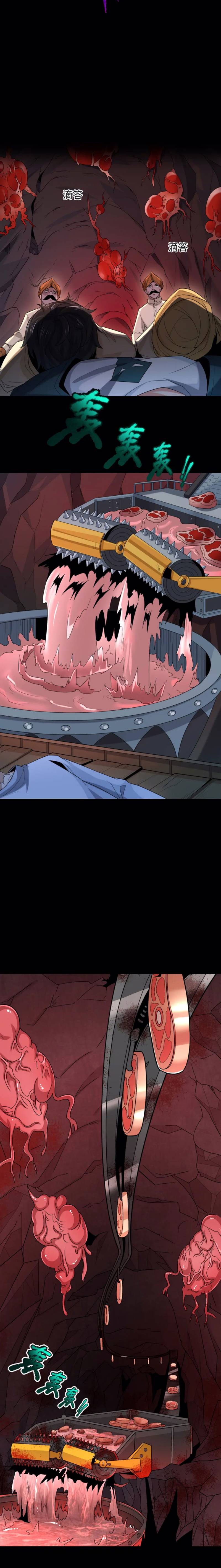 Age of Terror Chapter 154 Gambar 10