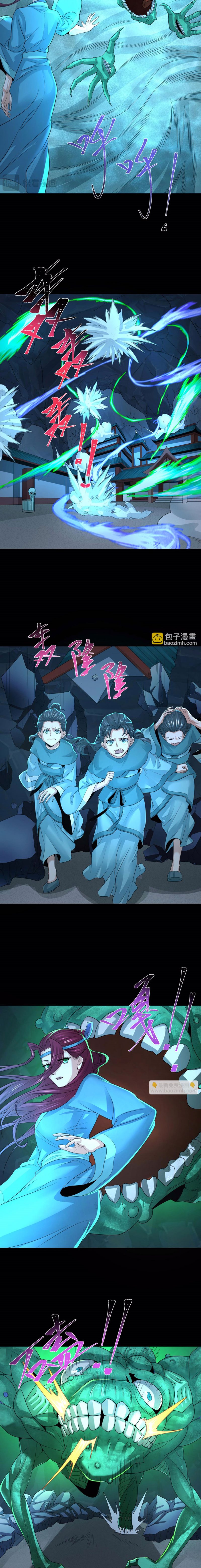 Age of Terror Chapter 185 Gambar 7