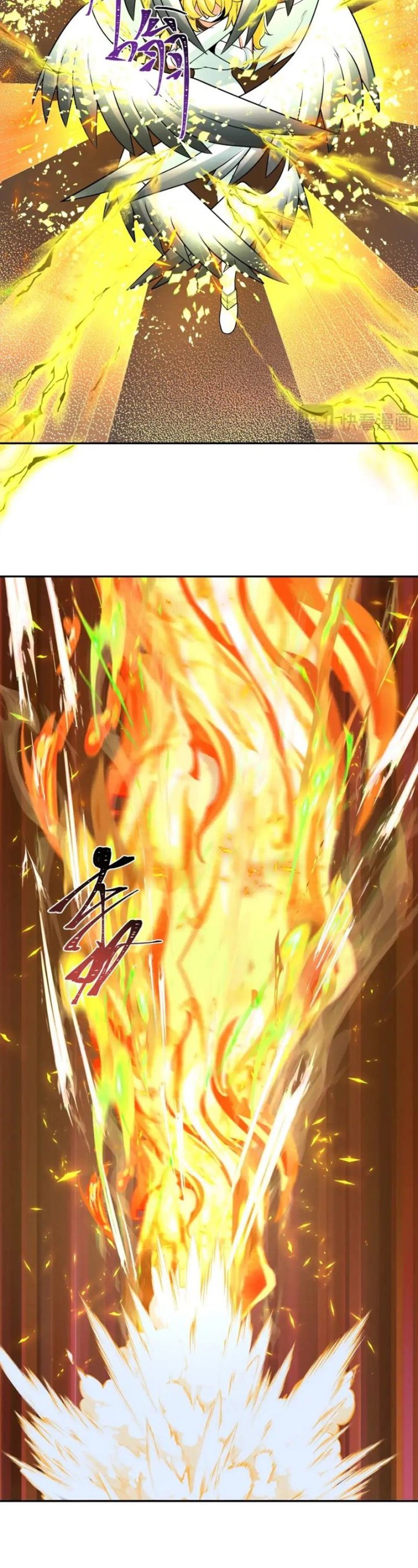 Age of Terror Chapter 247 Gambar 9