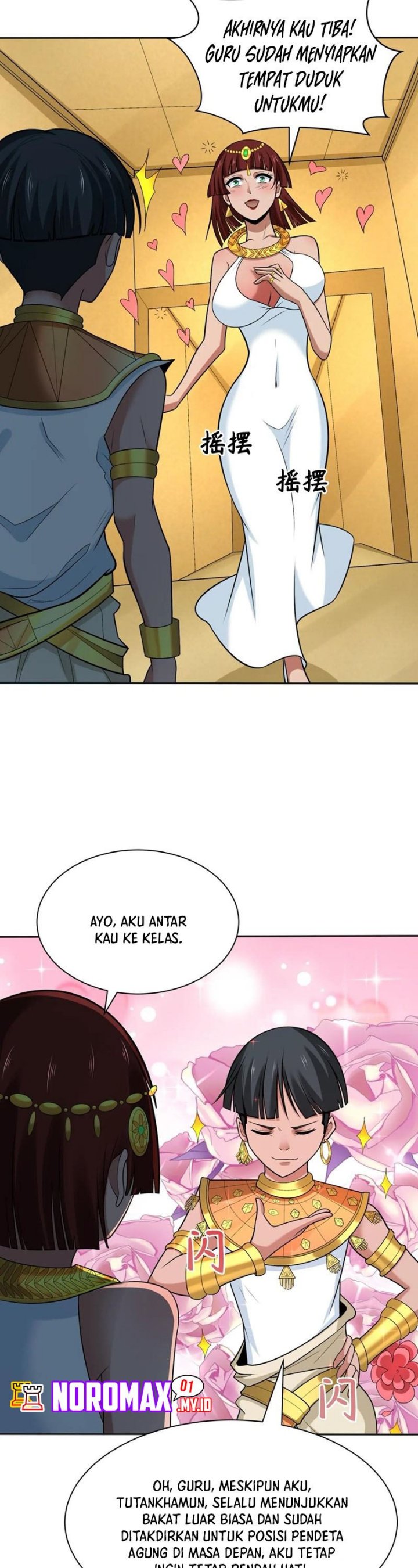 Age of Terror Chapter 269 Gambar 7