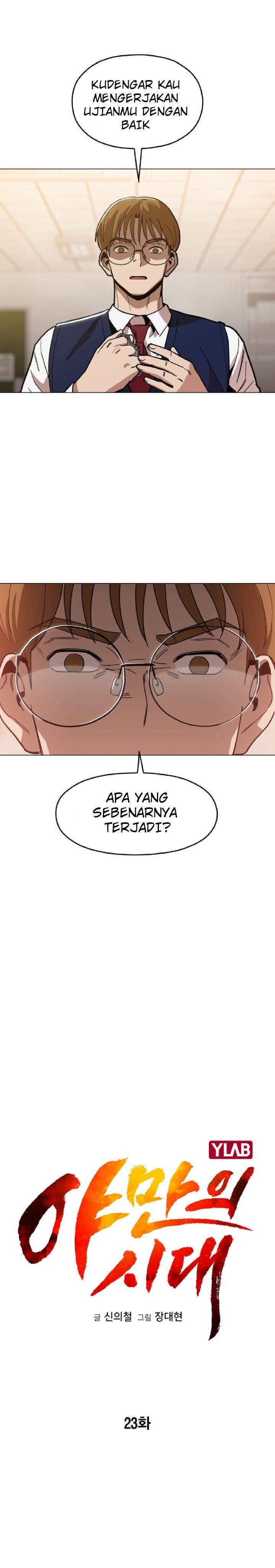 Age of Barbarism (The Age of Cruelity) Chapter 23 Gambar 7