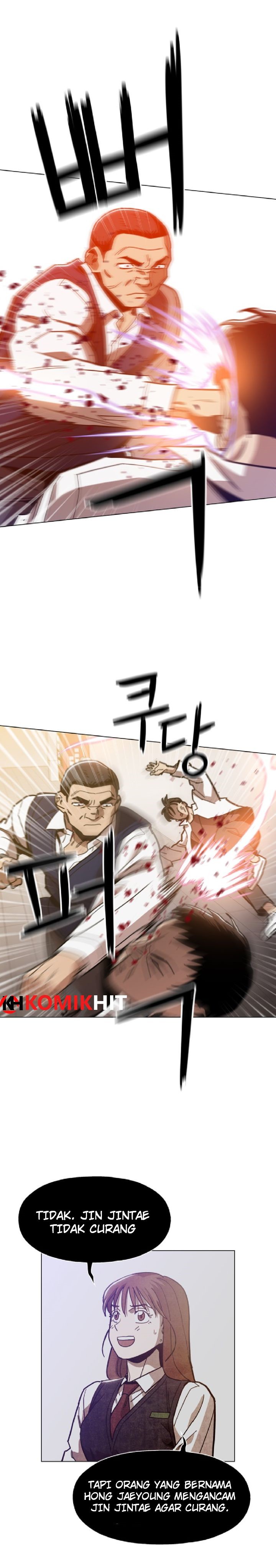 Age of Barbarism (The Age of Cruelity) Chapter 23 Gambar 17