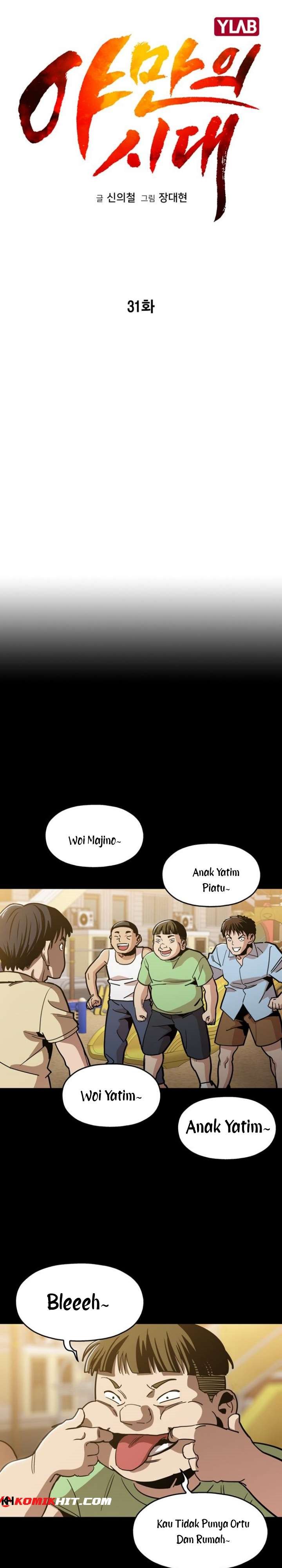Age of Barbarism (The Age of Cruelity) Chapter 31 Gambar 4