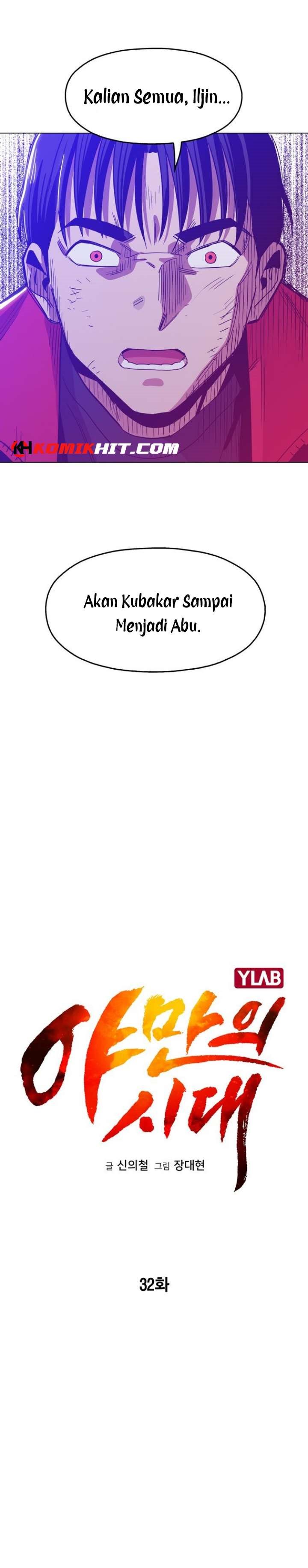 Age of Barbarism (The Age of Cruelity) Chapter 32 Gambar 12