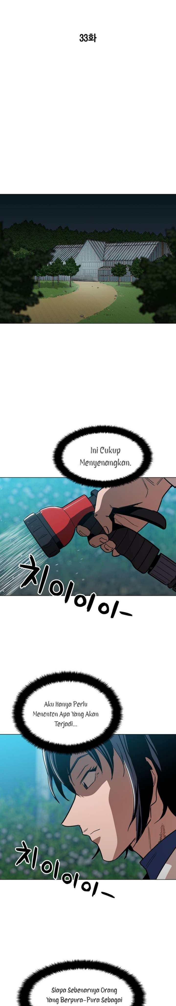 Age of Barbarism (The Age of Cruelity) Chapter 33 Gambar 11