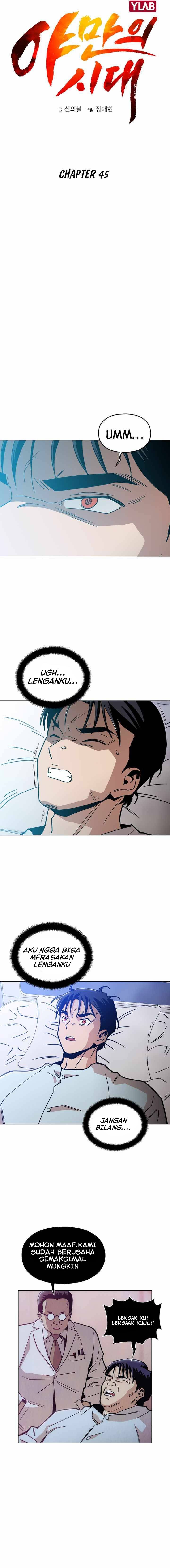 Age of Barbarism (The Age of Cruelity) Chapter 45 Gambar 3