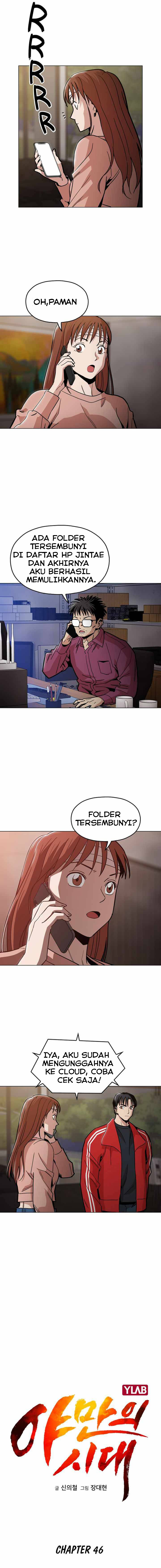 Age of Barbarism (The Age of Cruelity) Chapter 46 Gambar 3