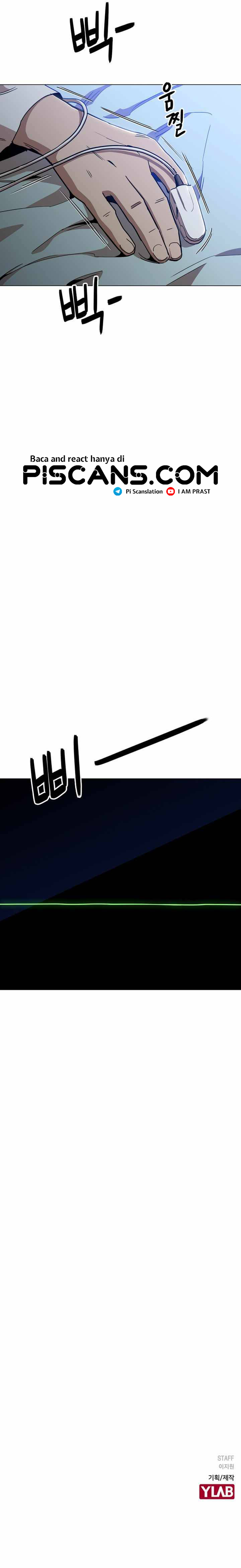 Age of Barbarism (The Age of Cruelity) Chapter 46 Gambar 16
