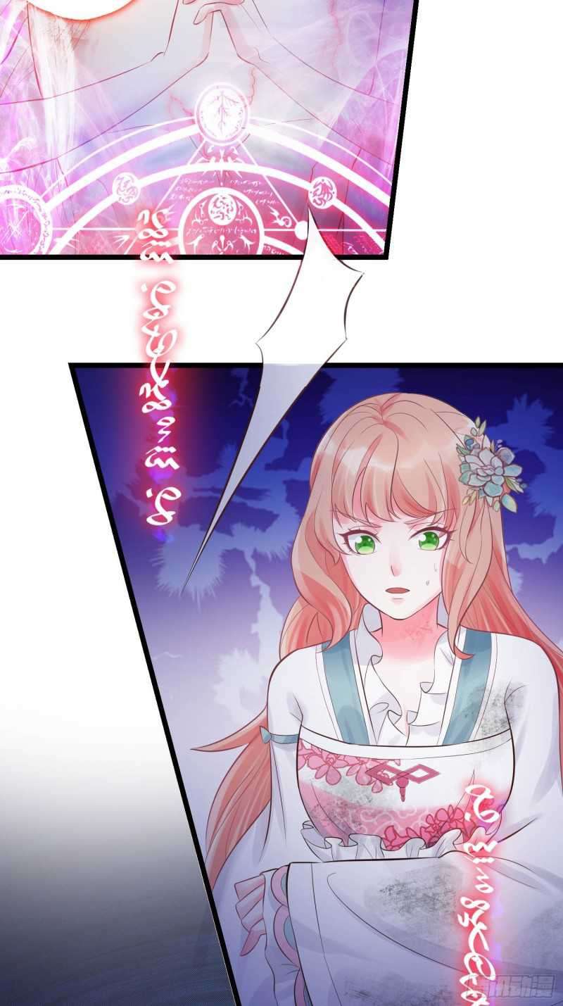 Agent Crazy Concubine: Peerless Comprehension Chapter 04 Gambar 7