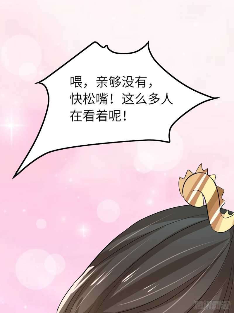 Agent Crazy Concubine: Peerless Comprehension Chapter 04 Gambar 31
