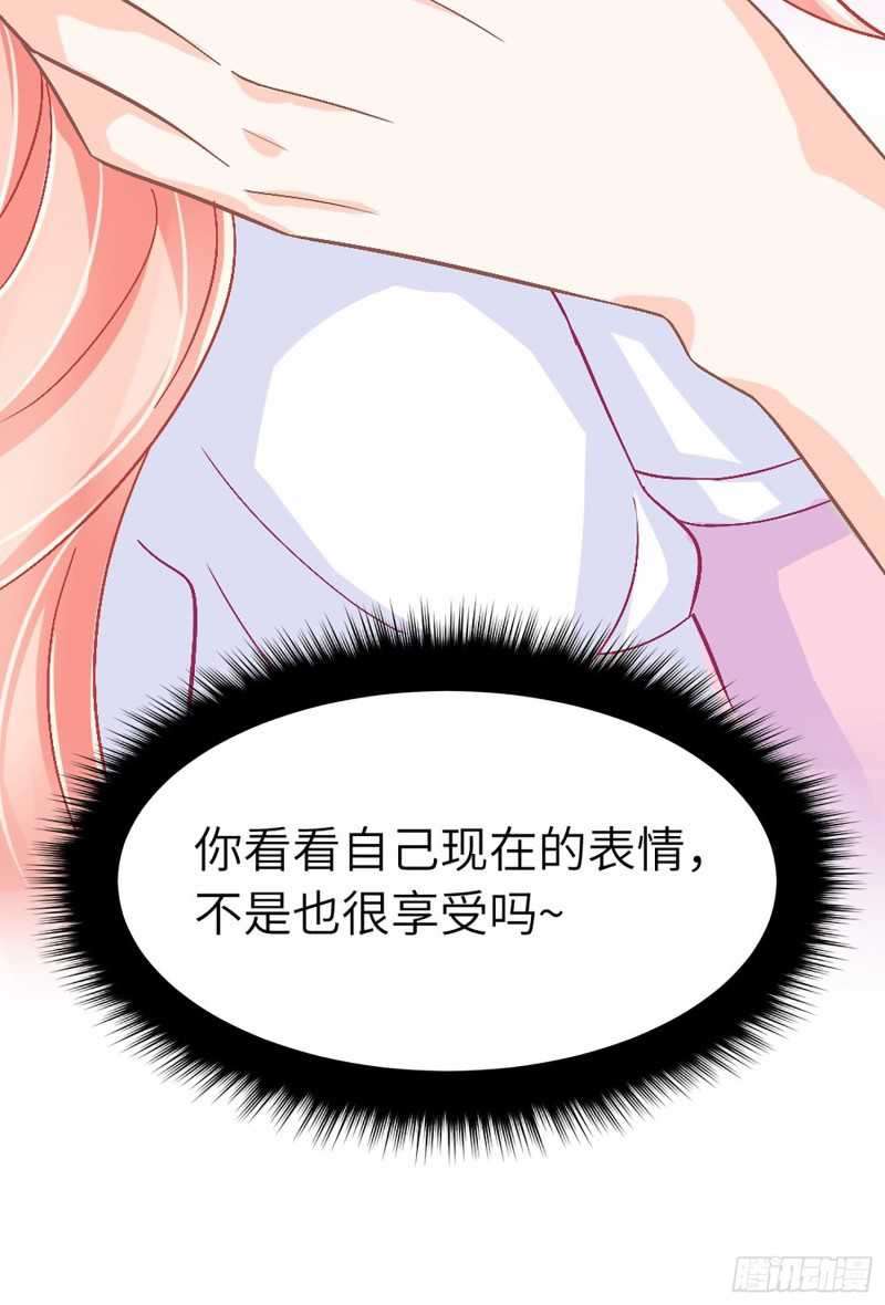 Agent Crazy Concubine: Peerless Comprehension Chapter 04 Gambar 33