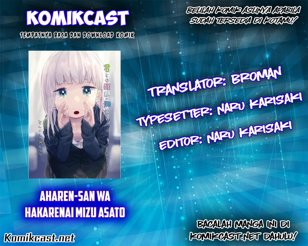 Aharen-san wa Hakarenai Chapter 02 Gambar 2