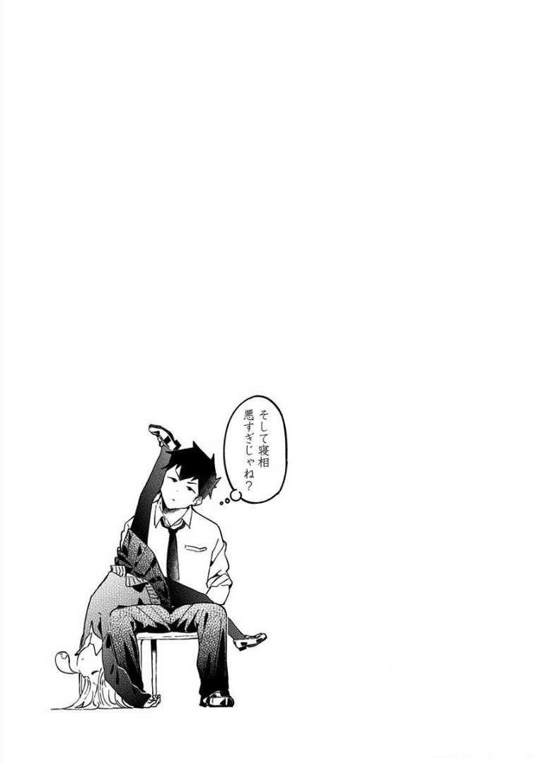 Aharen-san wa Hakarenai Chapter 02 Gambar 15