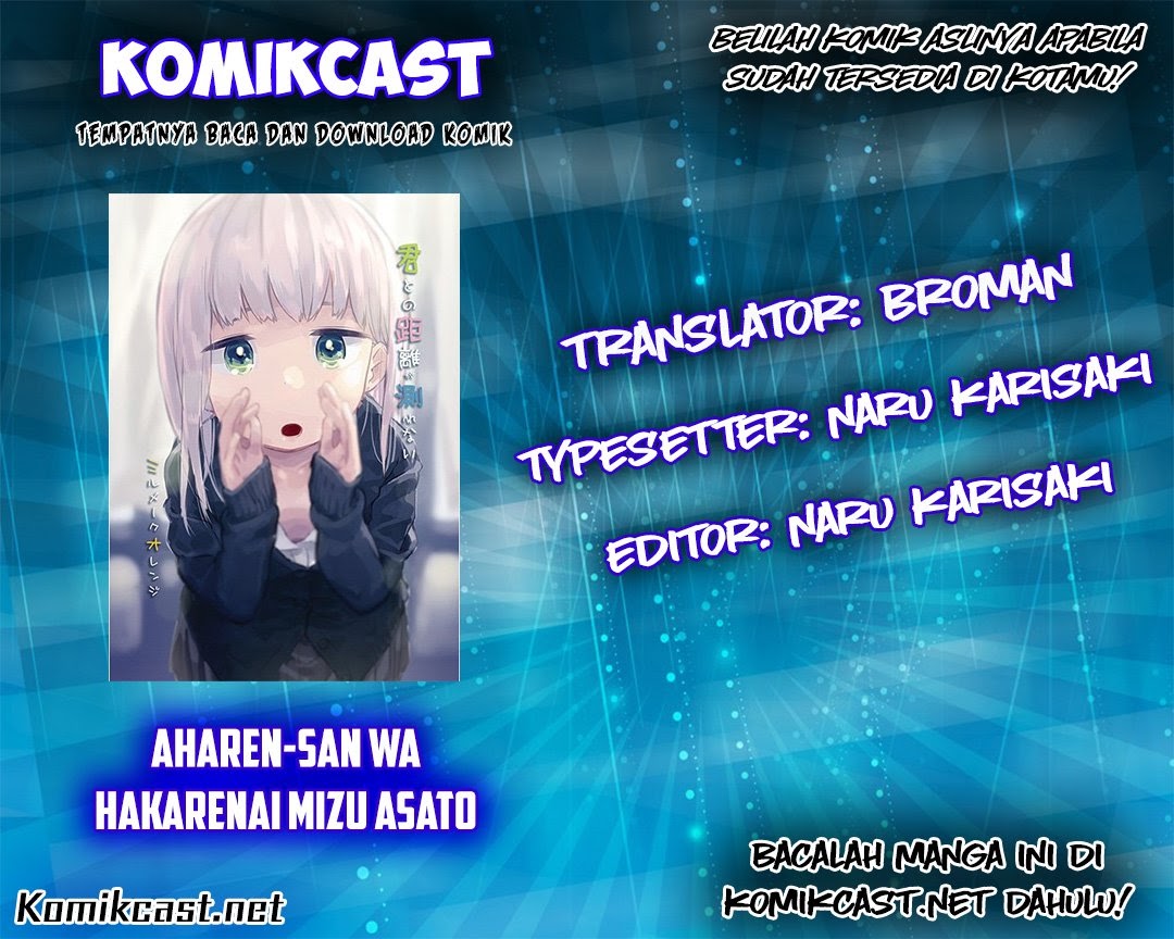 Aharen-san wa Hakarenai Chapter 03 Gambar 2