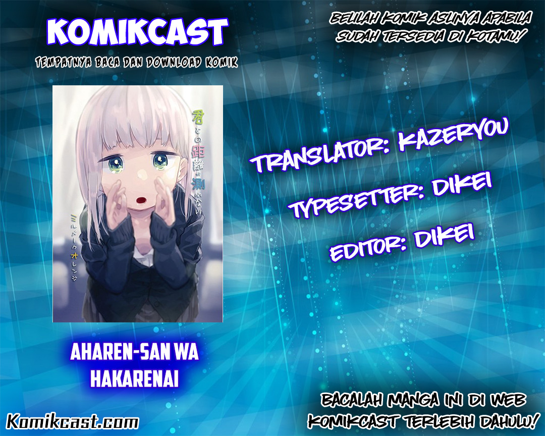 Aharen-san wa Hakarenai Chapter 17 Gambar 1