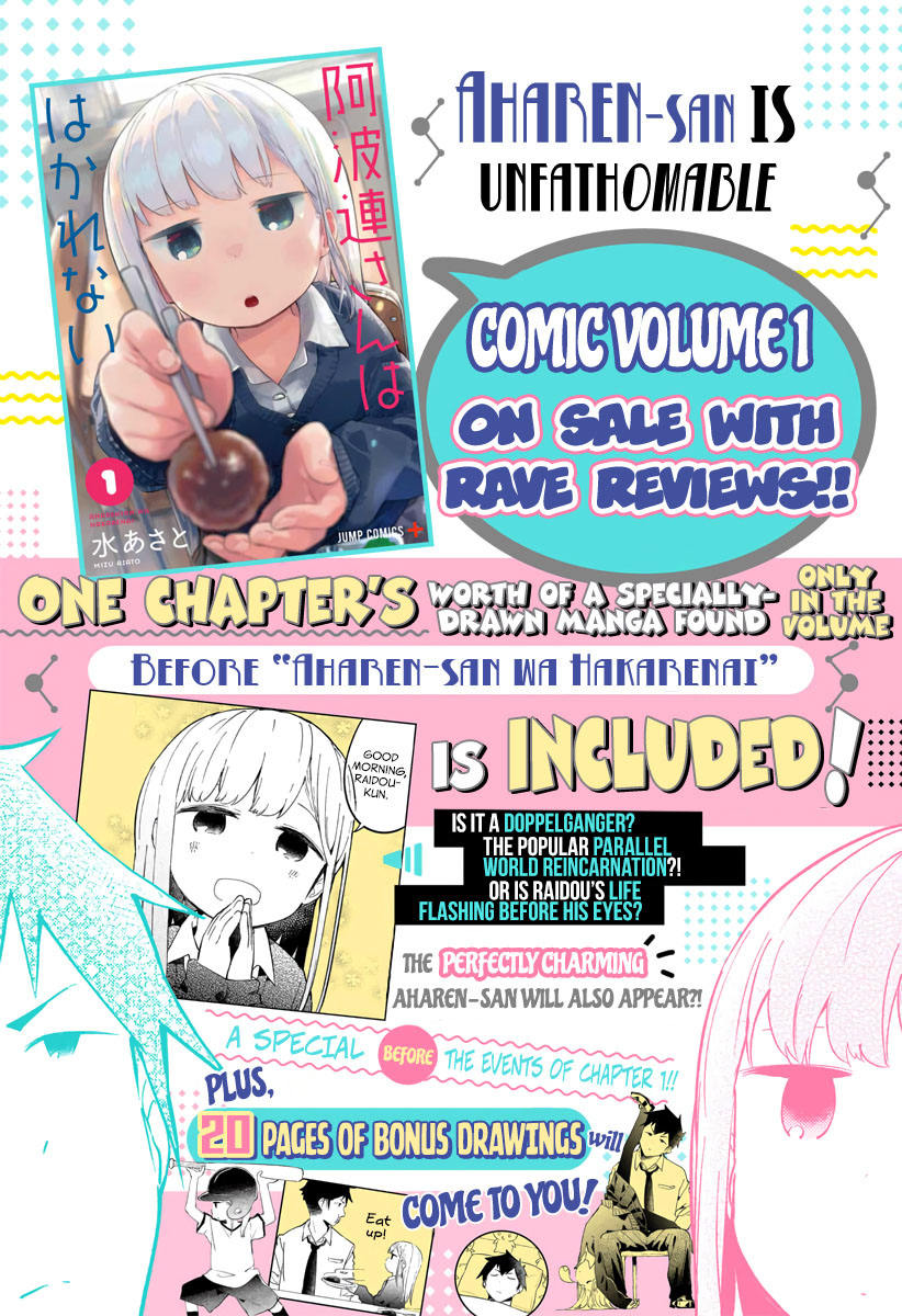 Aharen-san wa Hakarenai Chapter 19 Gambar 2