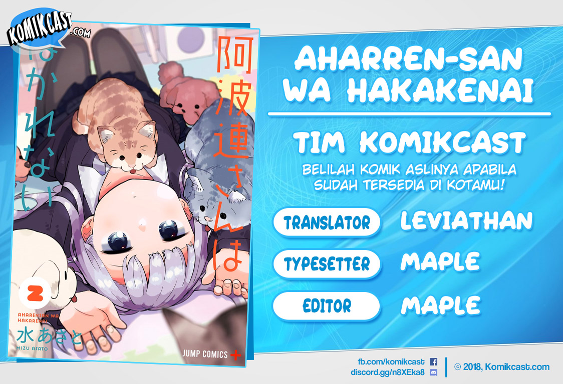 Aharen-san wa Hakarenai Chapter 24 Gambar 1