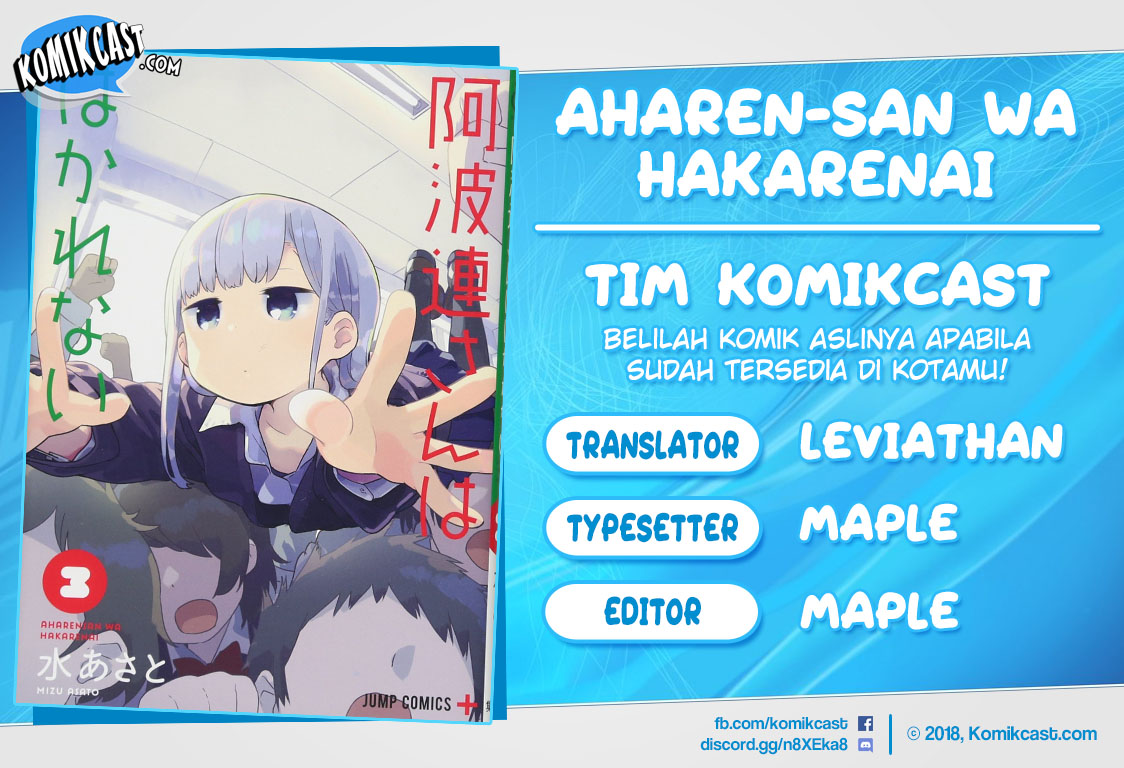 Aharen-san wa Hakarenai Chapter 28 Gambar 1