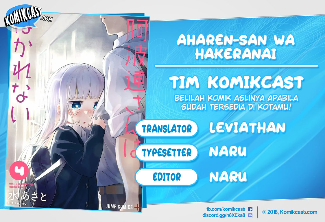 Aharen-san wa Hakarenai Chapter 38 Gambar 1