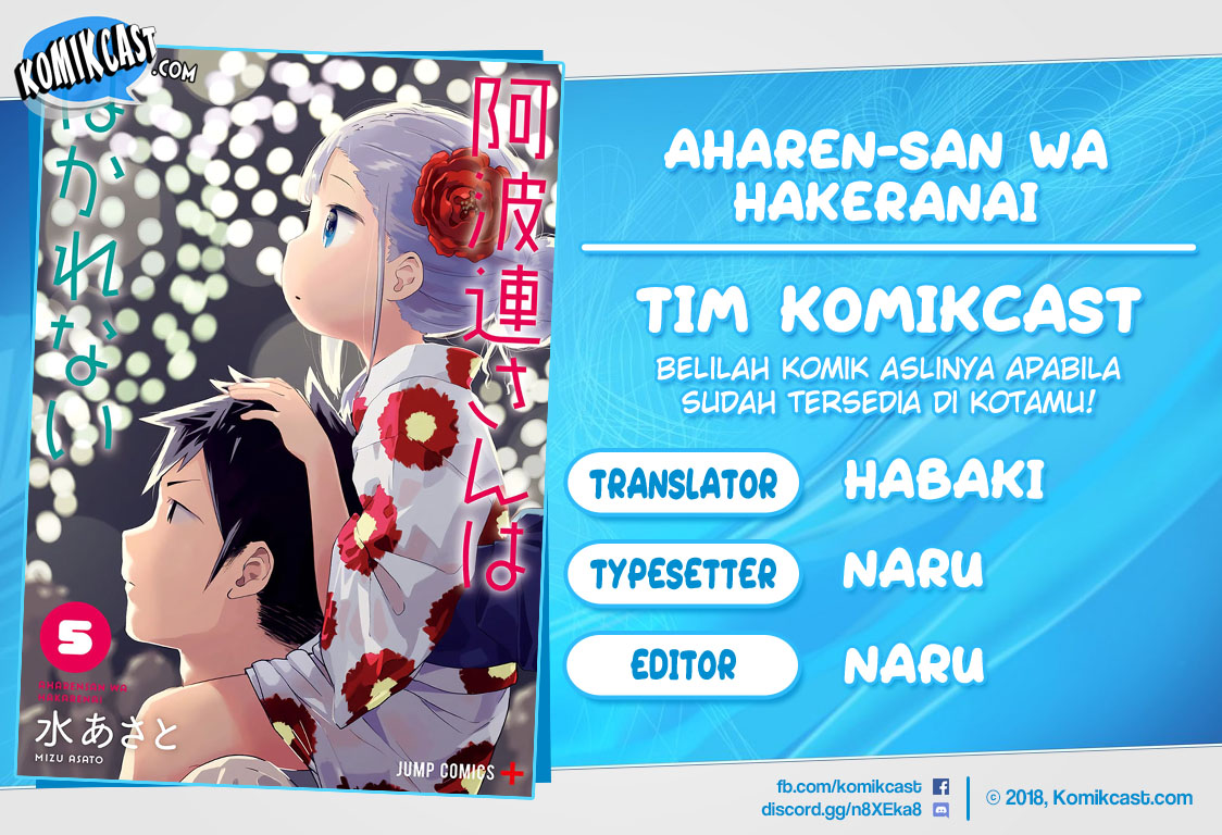 Aharen-san wa Hakarenai Chapter 51 Gambar 1