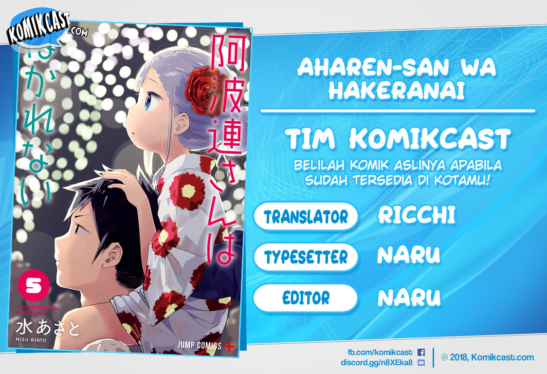 Aharen-san wa Hakarenai Chapter 61 Gambar 1