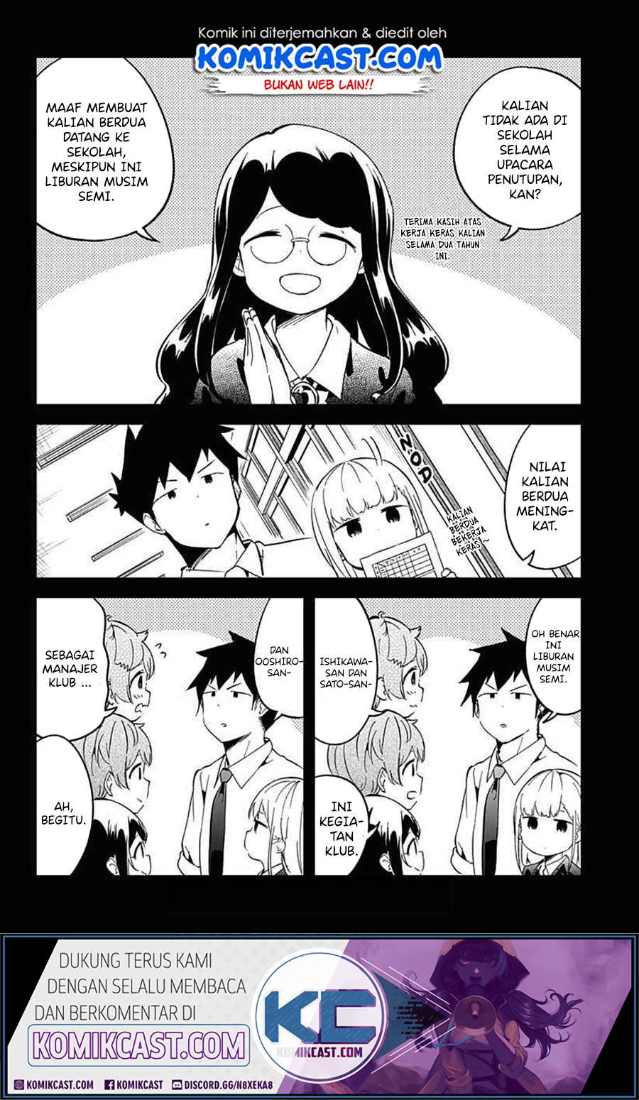 Aharen-san wa Hakarenai Chapter 68 Gambar 15