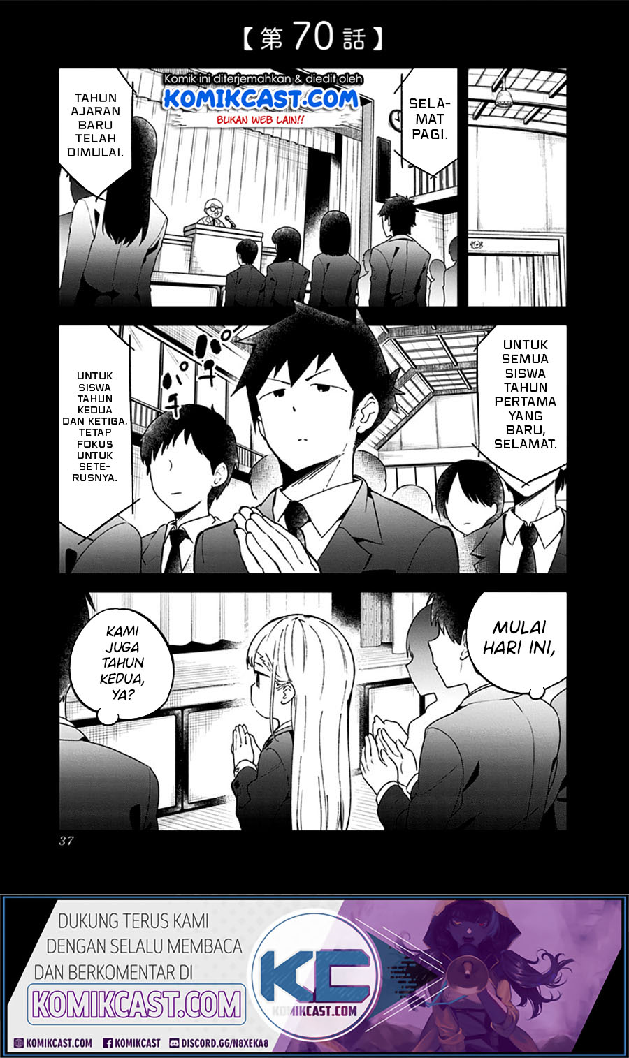 Aharen-san wa Hakarenai Chapter 70 Gambar 2